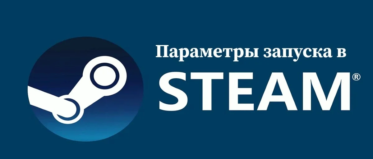Источник: respawn.media / Параметры Стим