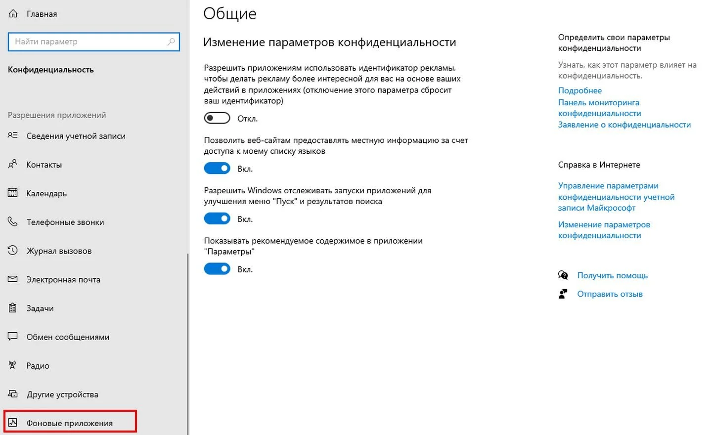 Источник: Respawn / Скриншот Windows 10