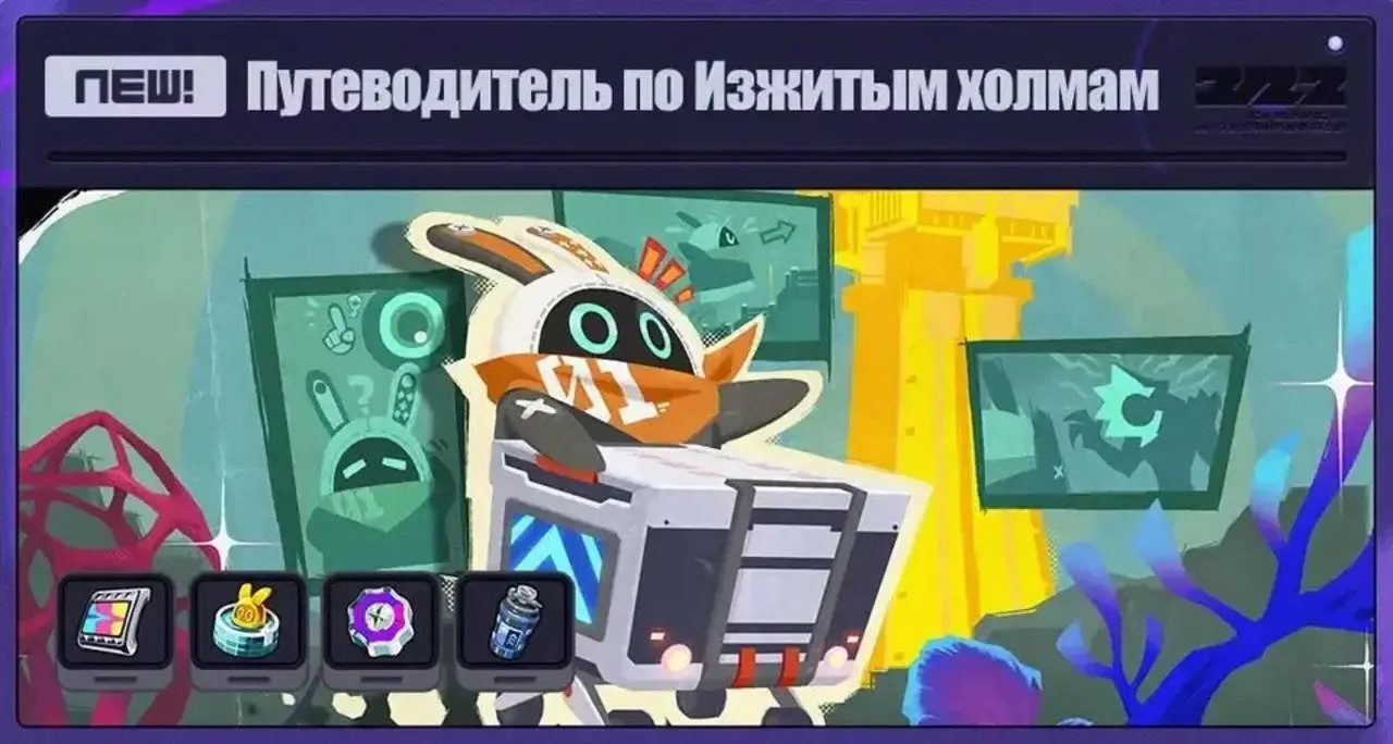 Скриншот respawn.media / Путеводитель по Изжитым холмам