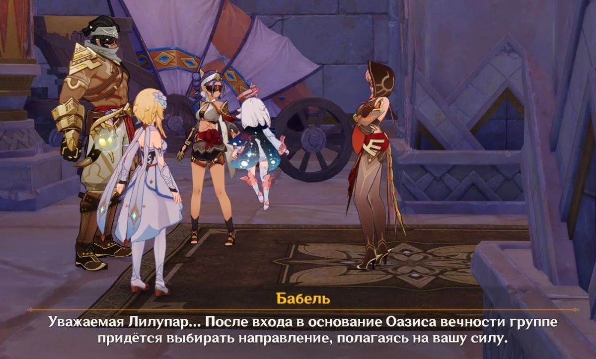 Источник: respawn.media / Беседа с Бабель о дороге до Оазиса вечности