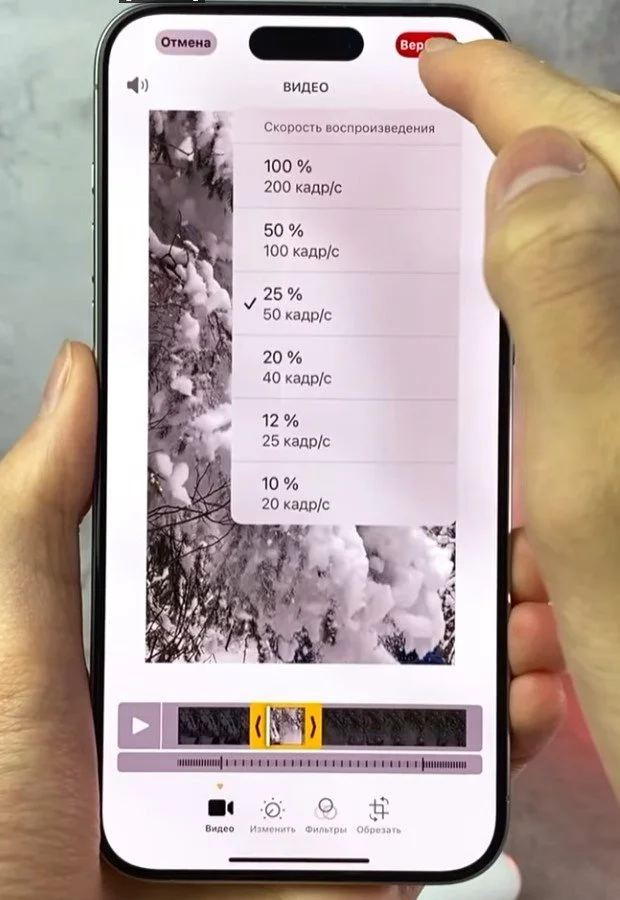 Источник: скриншот respawn.media / Настройки видео на iPhone