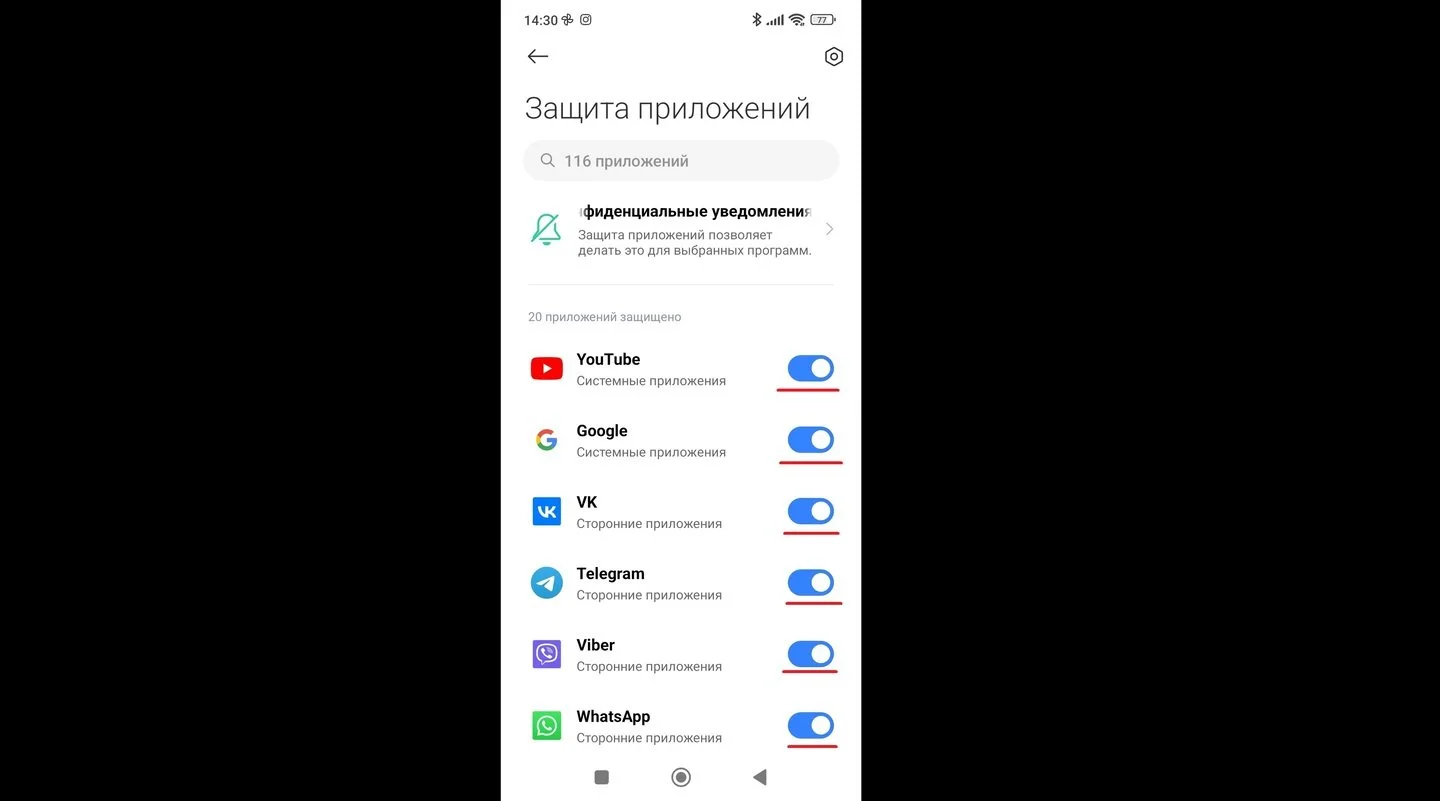 Источник: Respawn / Включение входа по отпечатку пальцев в приложения