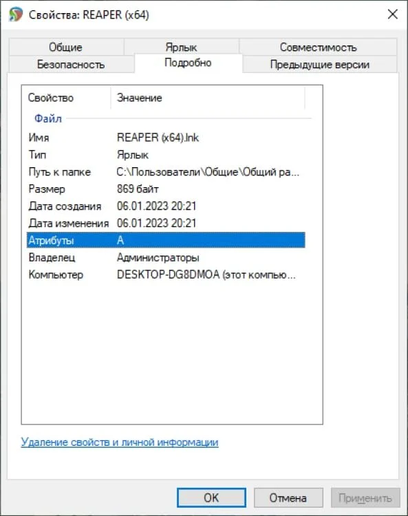 Миниатюра 2