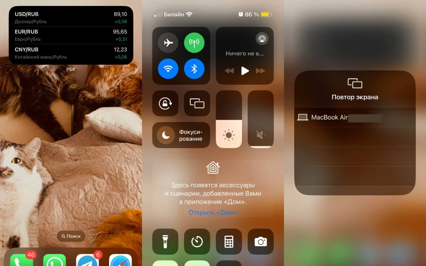 Источник: Respawn / Интерфейс iPhone