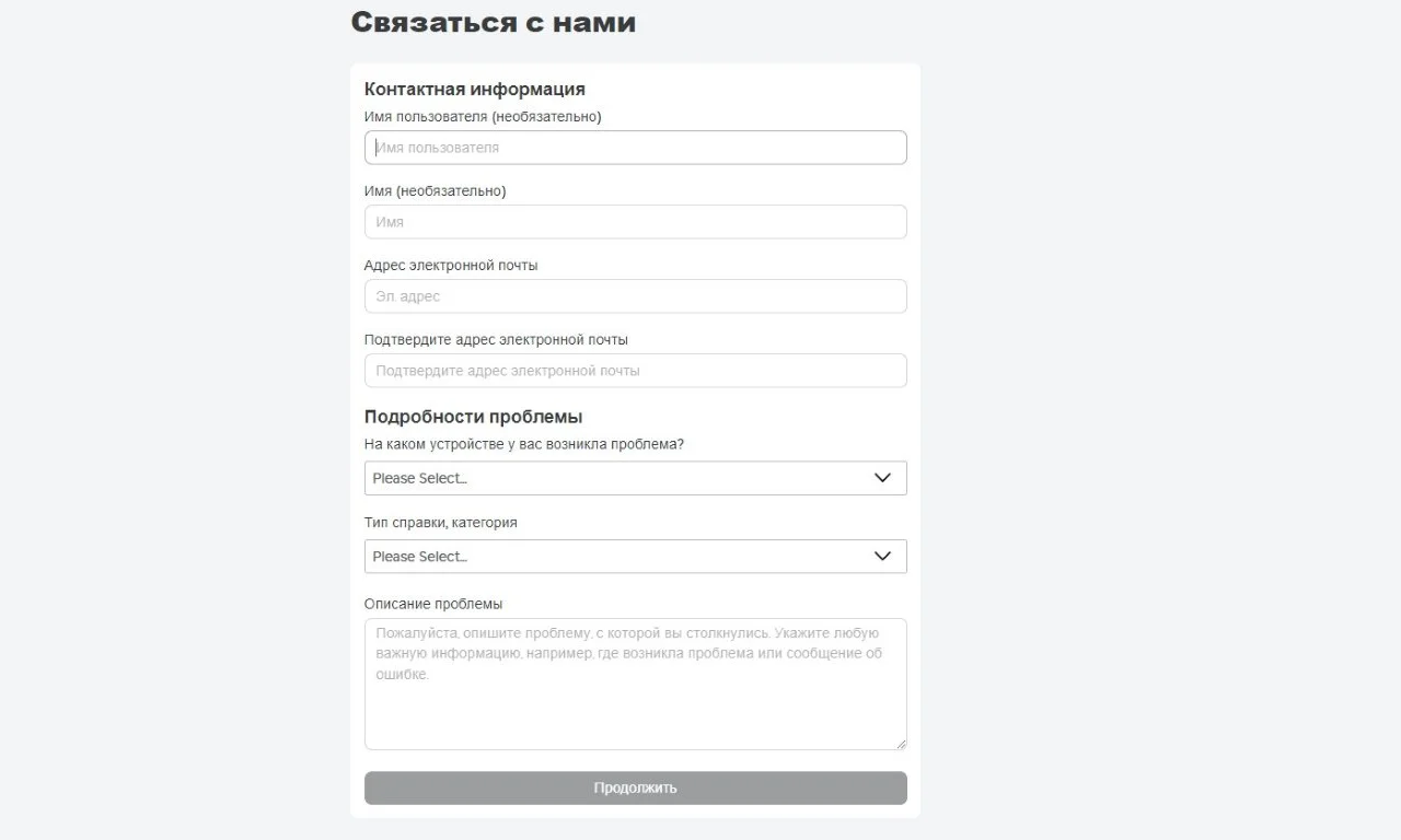 Источник: respawn.media / Поддержка Роблокс<br>