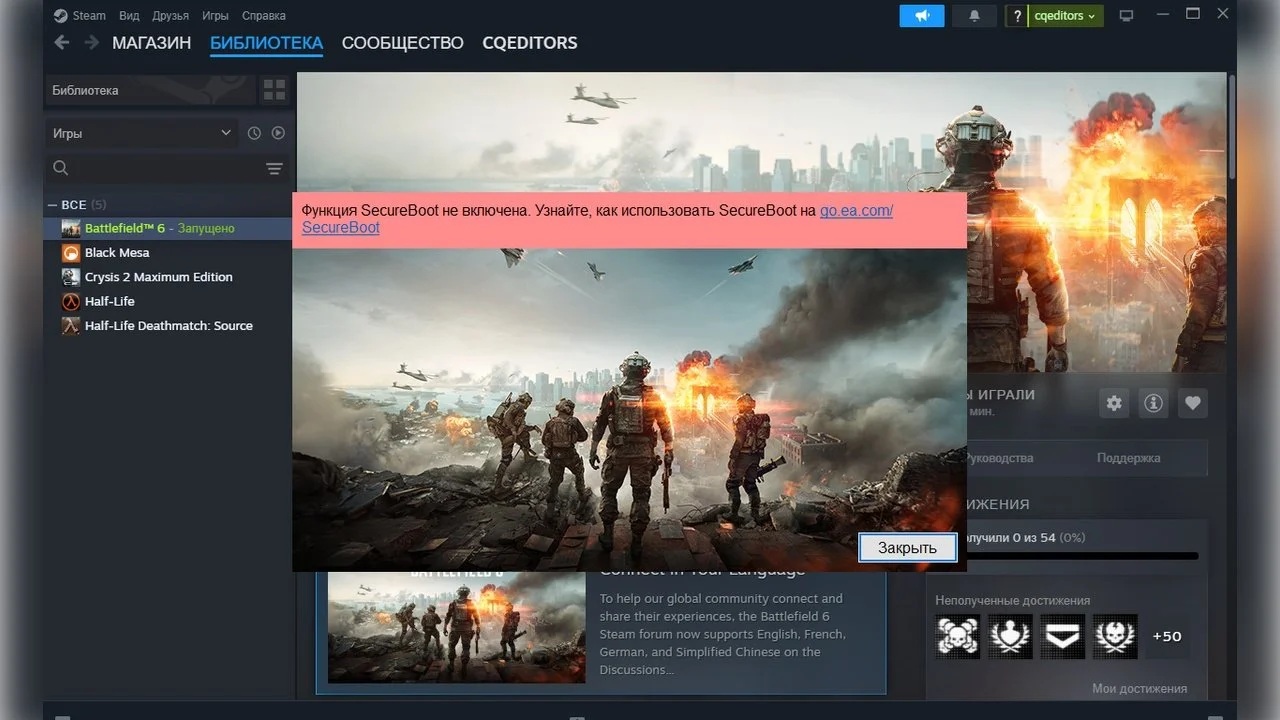 Источник: скриншот respawn.media / Шел пятый час мучений