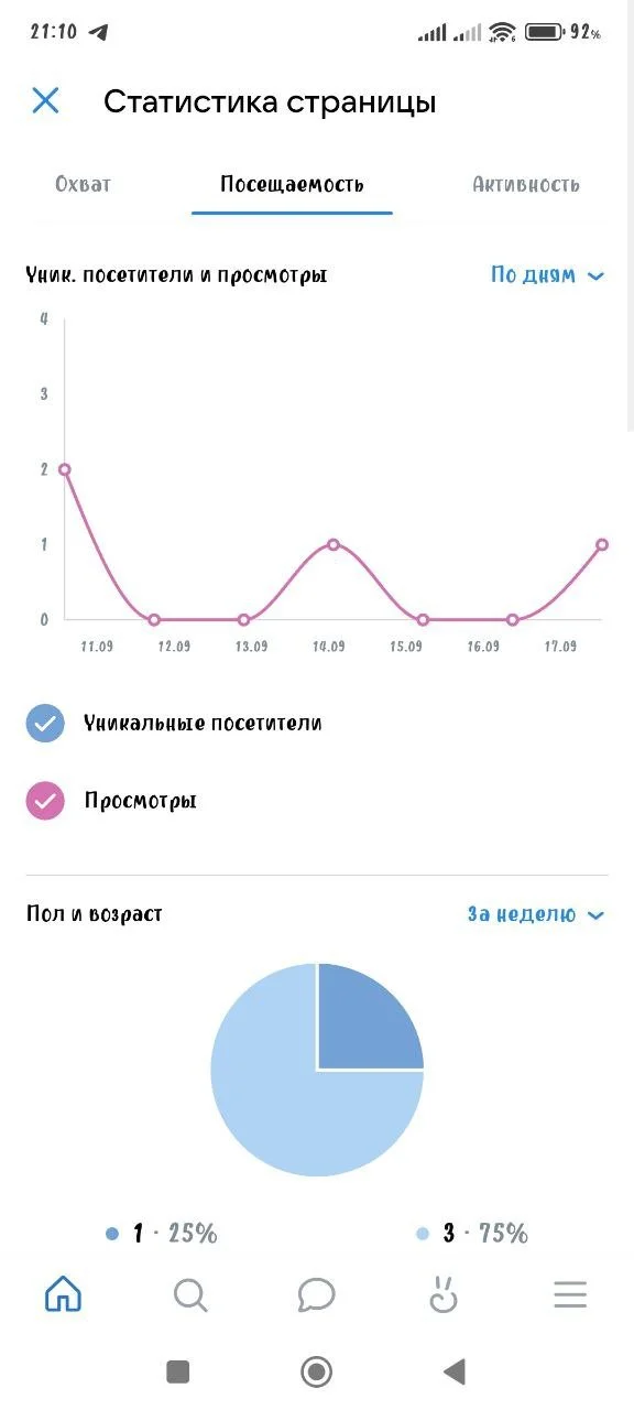 Миниатюра 6