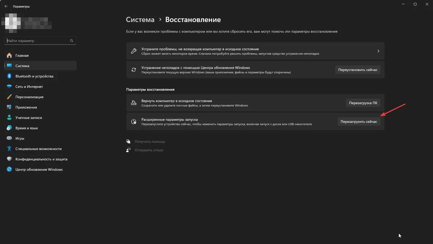 Источник: Respawn / Windows 11