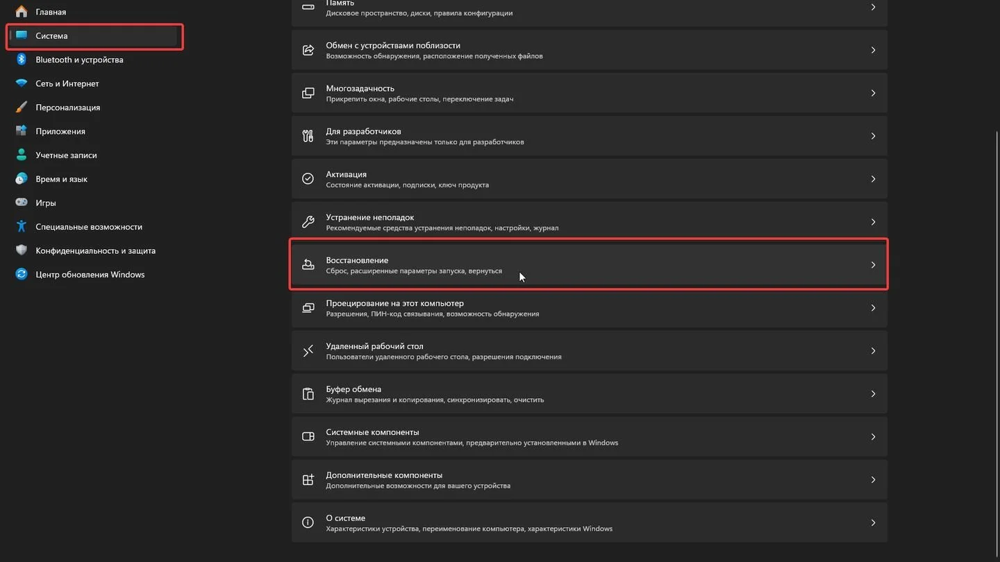 Источник: Respawn / Windows 11