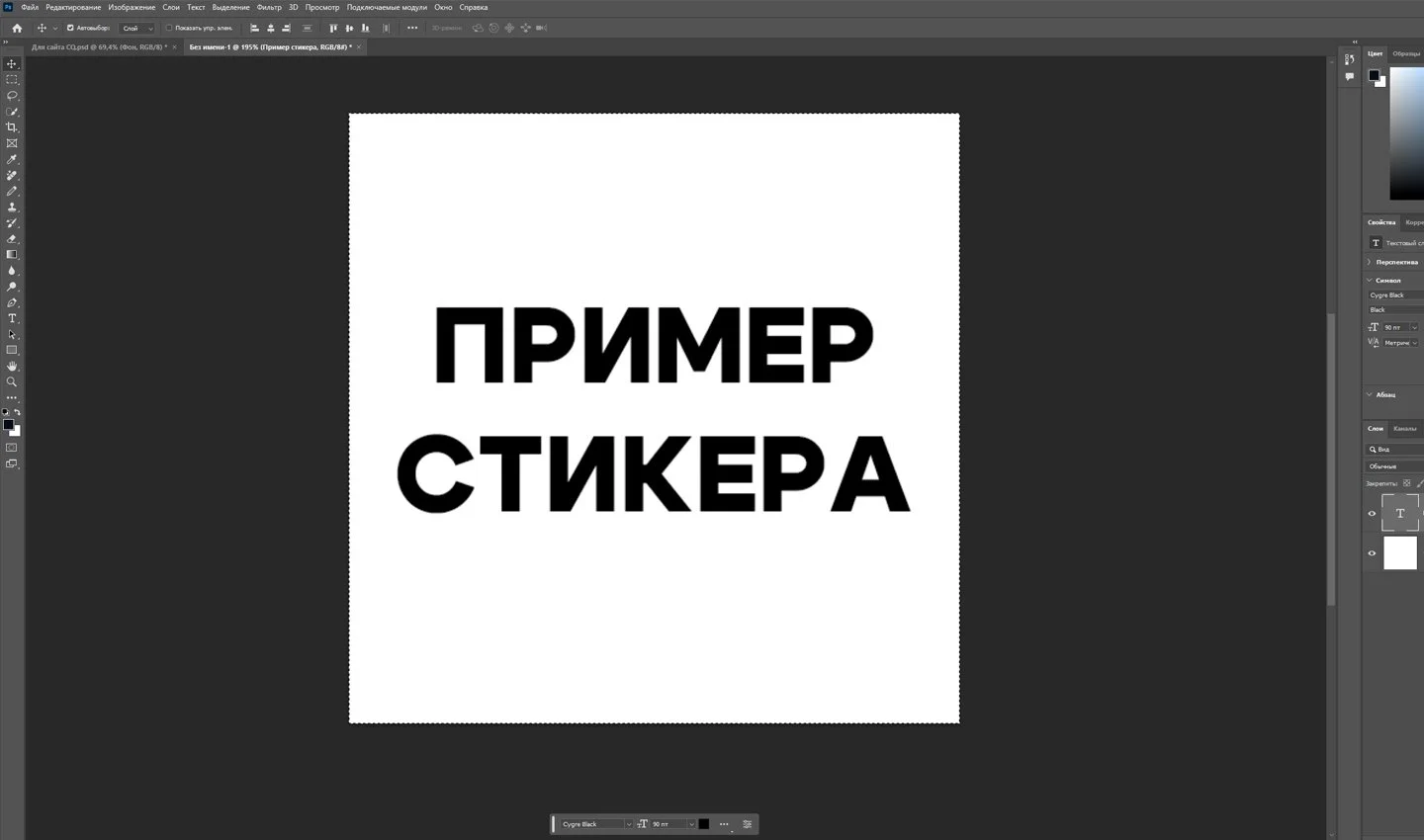 Источник: Respawn / Скриншот окна фотошопа