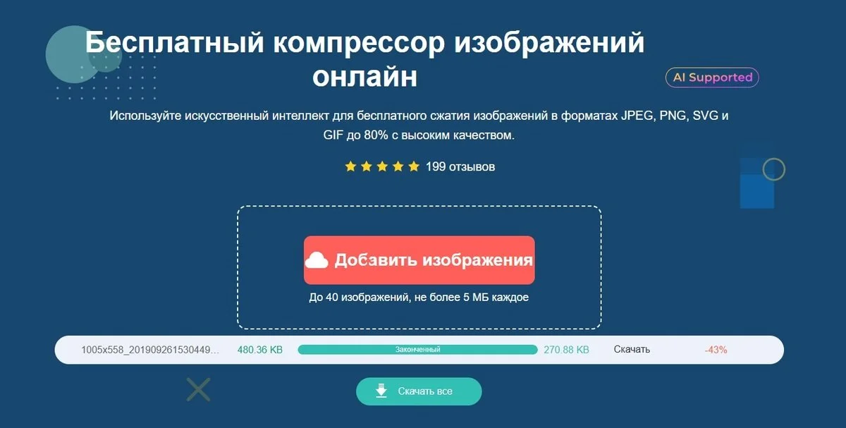Источник: Respawn / Сайт AnyRec.io