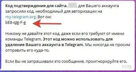 Миниатюра 3