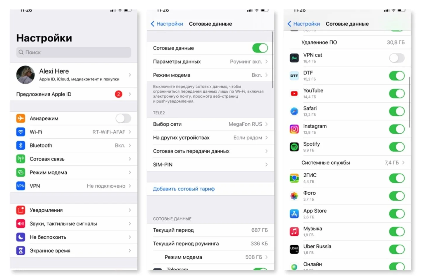 Источник Respawn / Интерфейс iOS