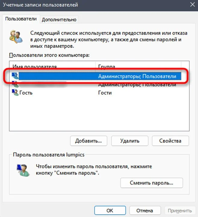 Миниатюра 2