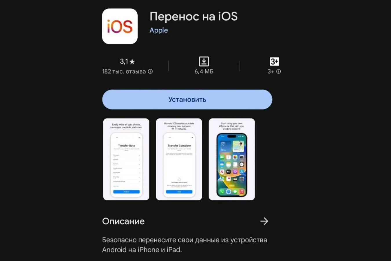 Изображение