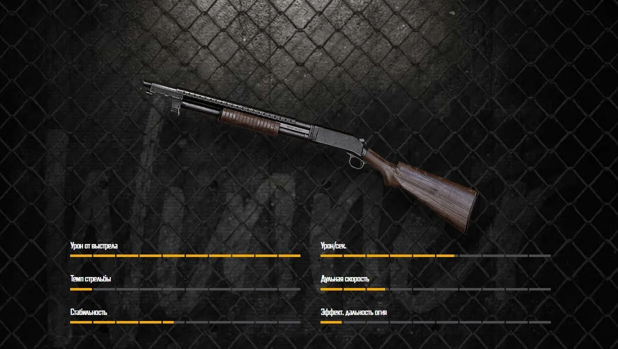Источник: pubg.com / S1897