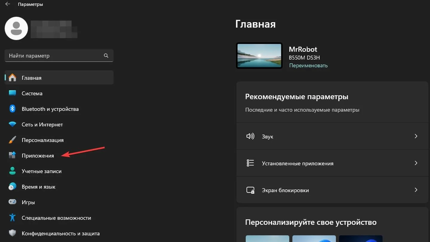 Источник: Respawn / Windows 11