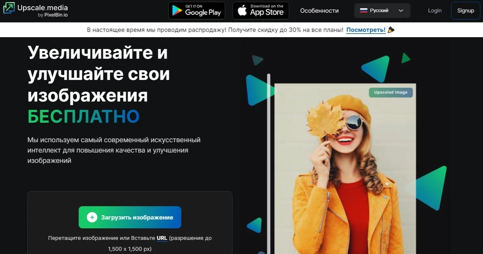 Изображение