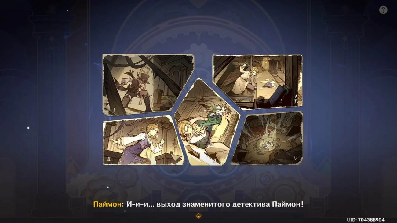 Источник: youtube.com / Хронология событий в тоннеле