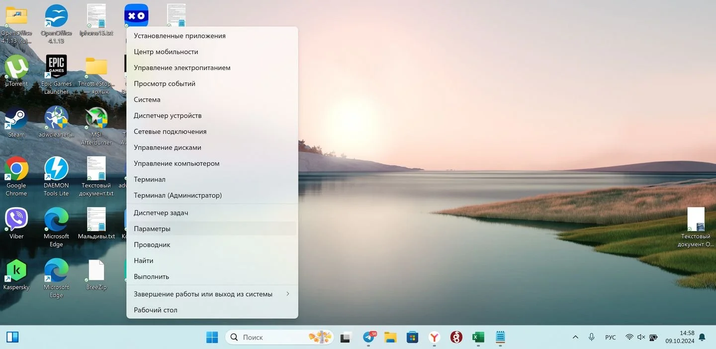 Источник: Respawn / Скриншот Windows