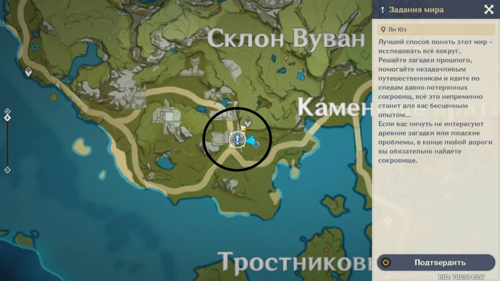 Изображение