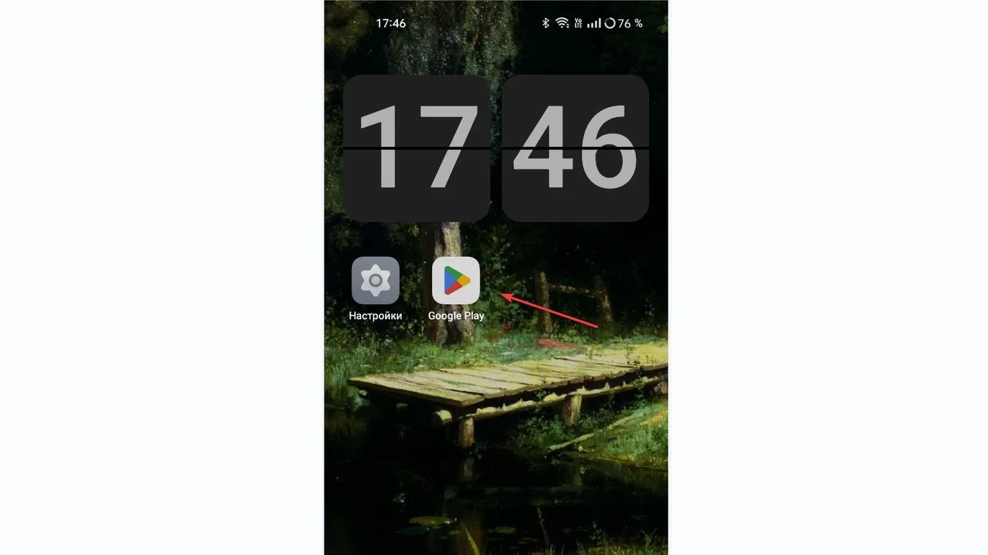 Источник: Respawn / OPPO A78