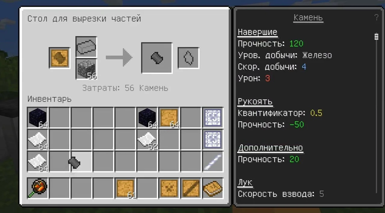 Скриншот respawn.media / Создание деталей молота
