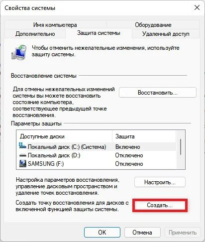 Миниатюра 2