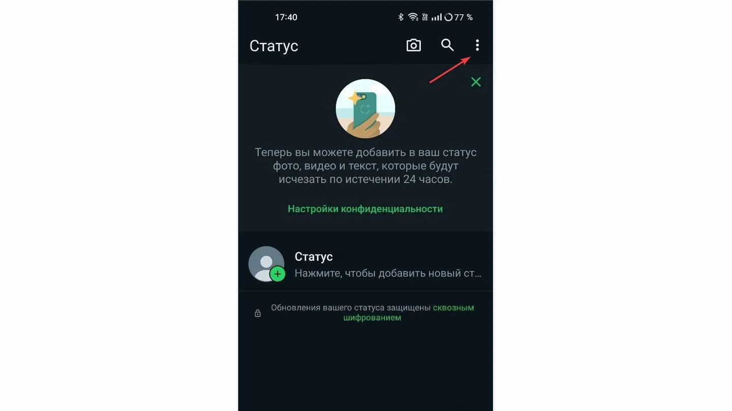 Источник: Respawn / OPPO A78