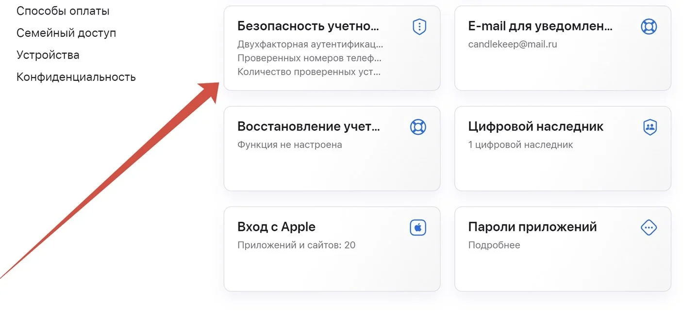 Источник: Respawn / Настройки в браузере
