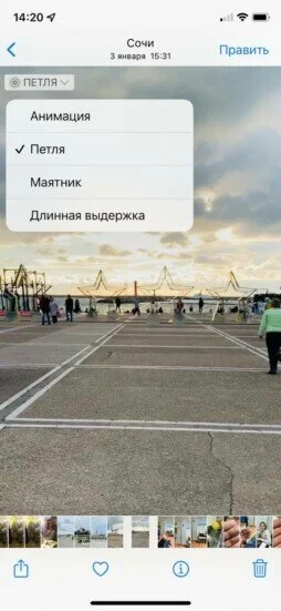 Миниатюра 2