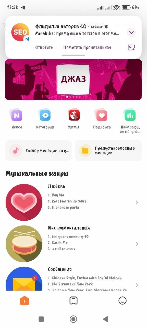 Миниатюра 4