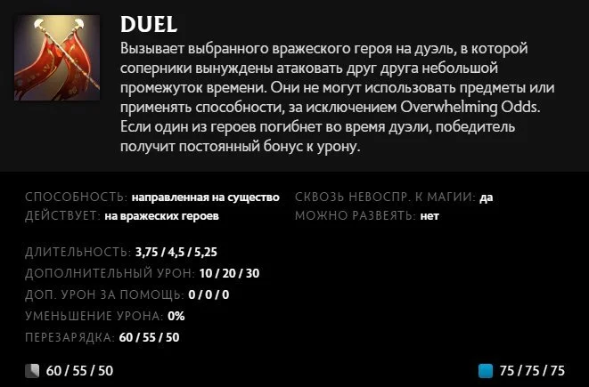 Скриншот respawn.media / Описание умения