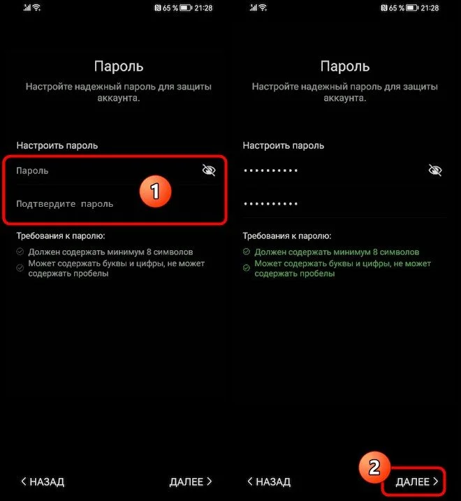 Миниатюра 8