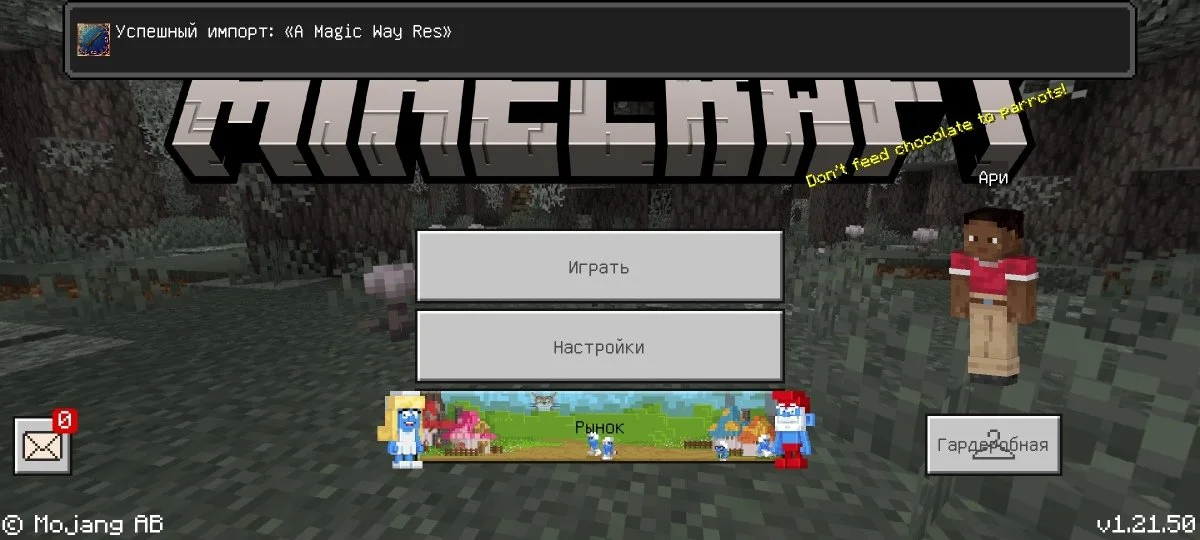 Миниатюра 3