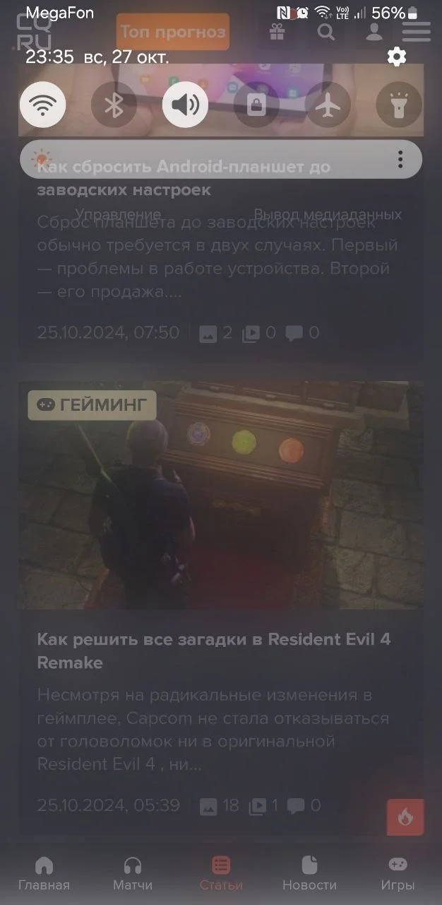 Изображение 1