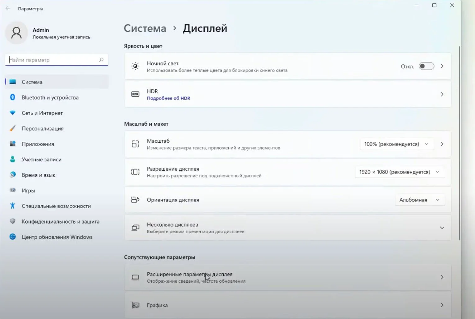 Миниатюра 2