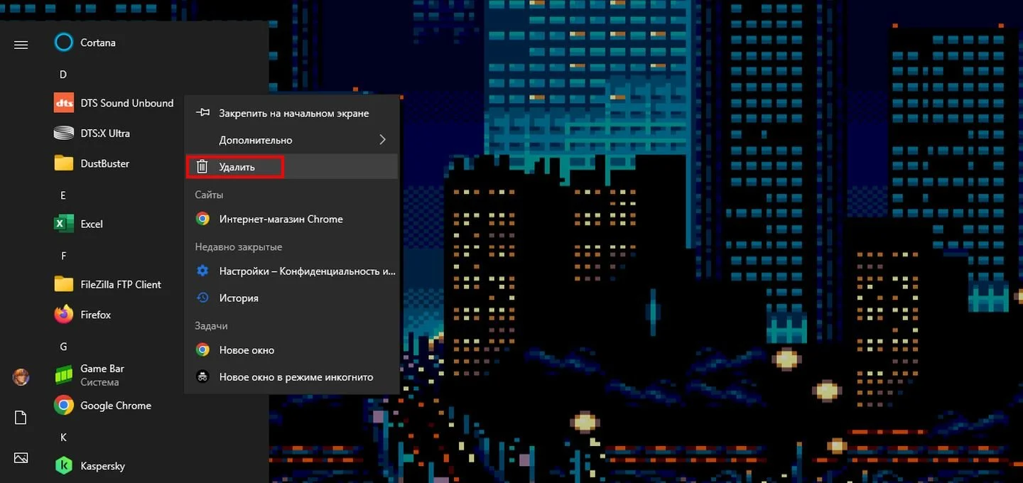 Источник: Respawn / Скриншот Windows 10