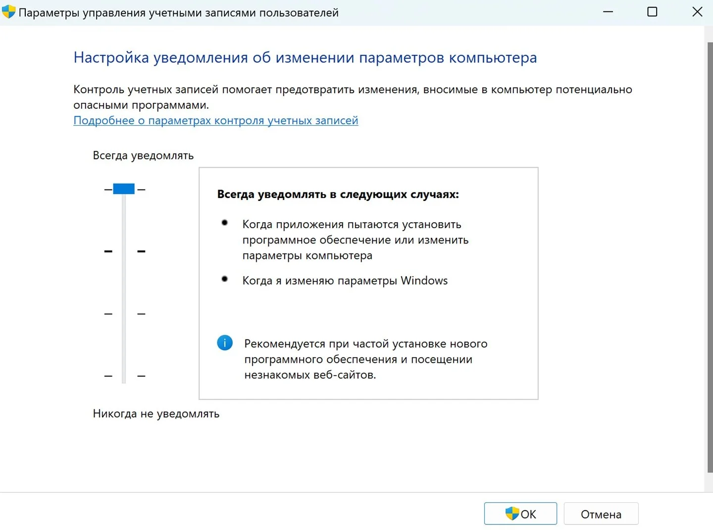 Источник: Respawn / Настройки Windows