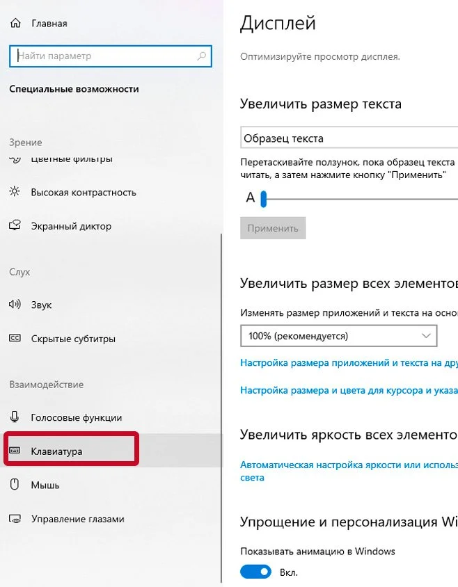 Изображение