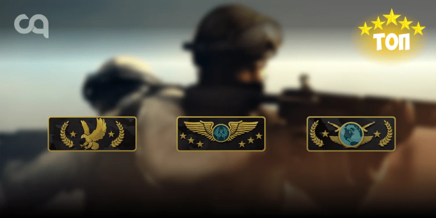 ТОП-9 советов, как поднять ранг в CS:GO