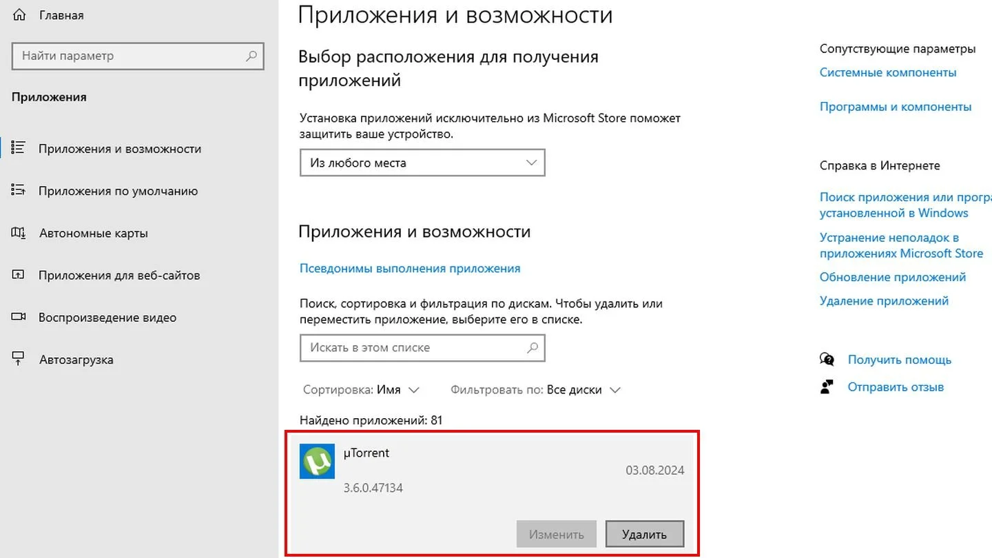 Источник: Respawn / Скриншот Windows 10
