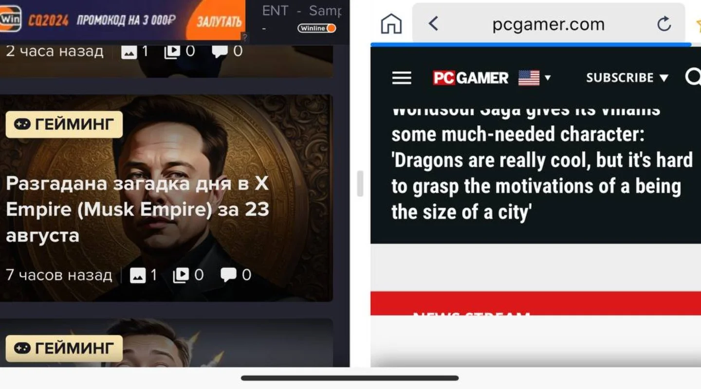 Источник: Respawn / Настройки Multitasking Split Screen