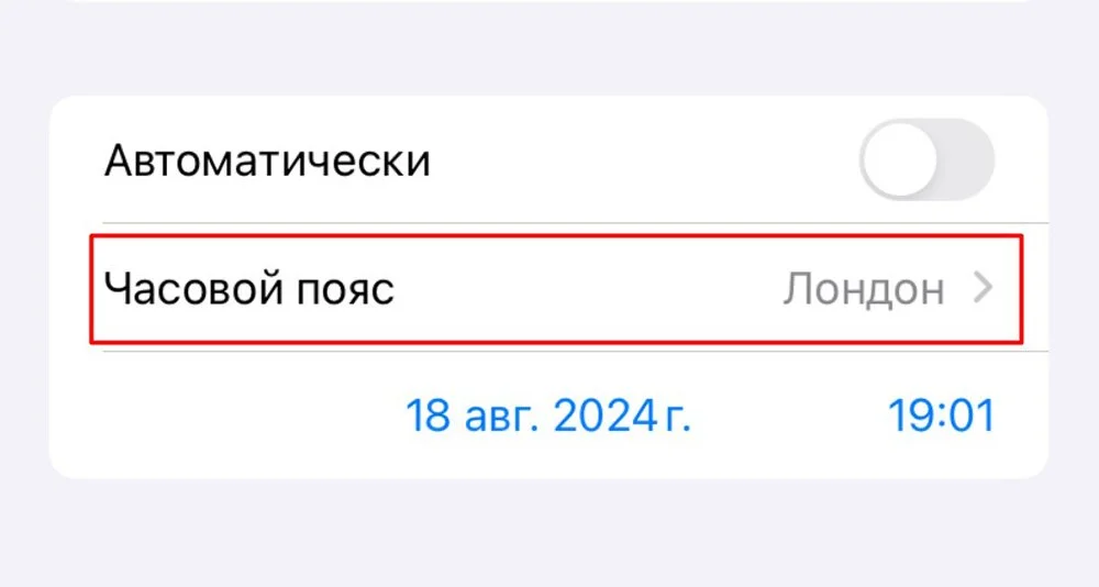 Источник: Скриншот respawn.media