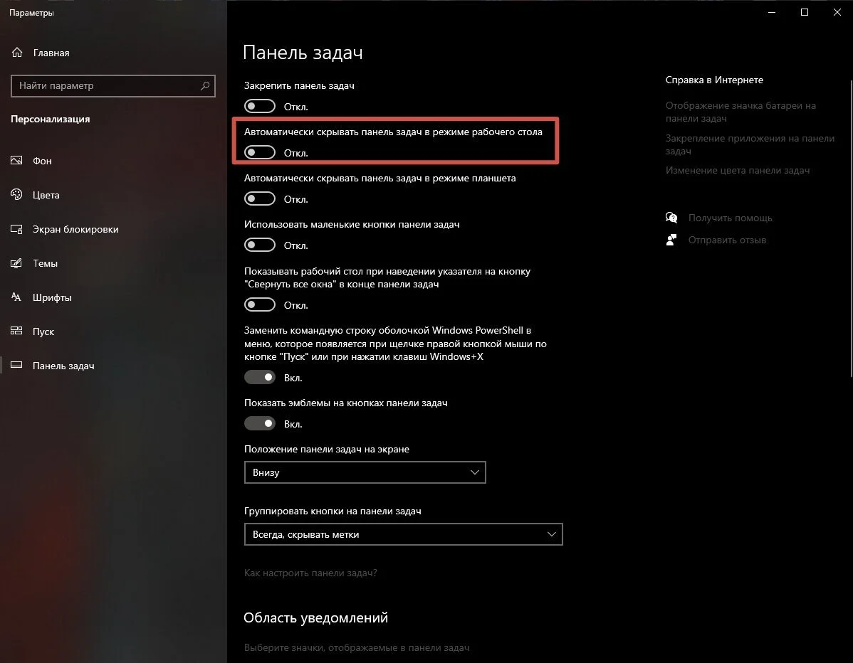 Скриншот respawn.media / Окно «Параметры»