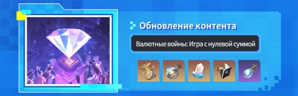 Источник: respawn.media / Валютные войны
