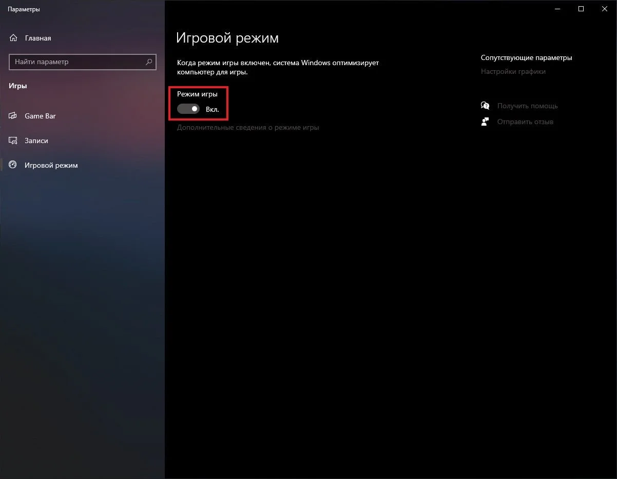 Скриншот respawn.media / Игровой режим