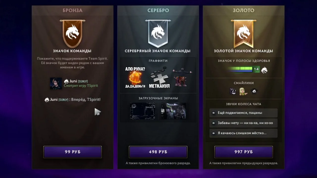 Скриншот respawn.media / Пример набора команды Team Spirit