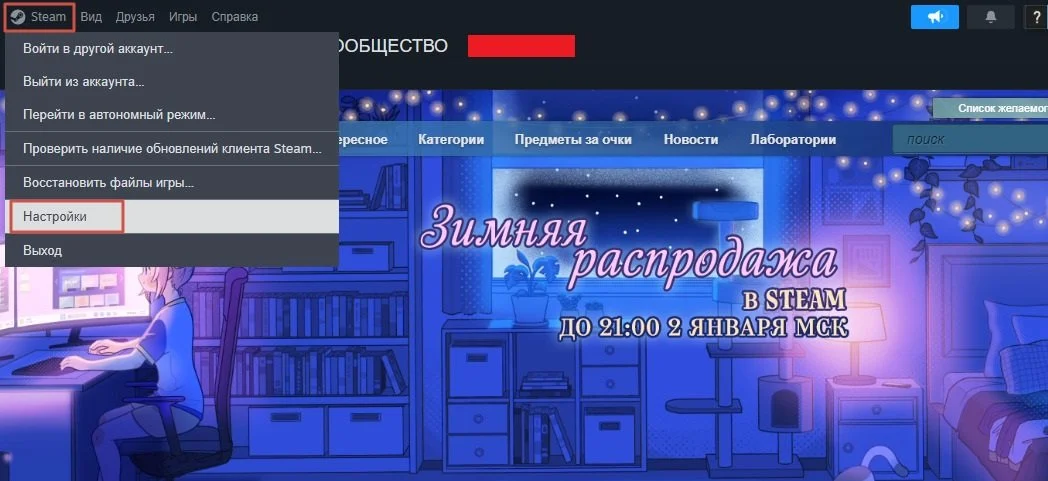 Миниатюра 2