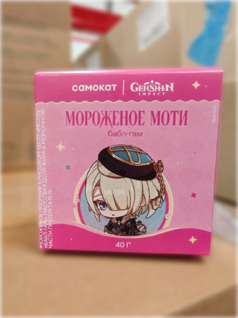 Genshin Impact x «Самокат»